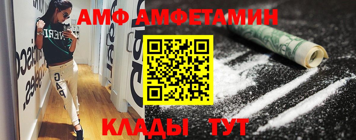 Сургут  Амфетамин  Амфетамин  Амфетамин 98%  Вход с VPN 