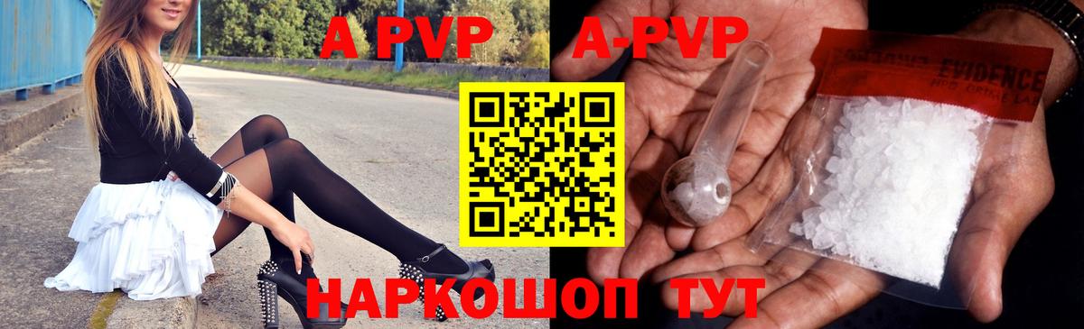 А ПВП СК КРИС  Вход с VPN  Alfa_PVP СК  Сургут 