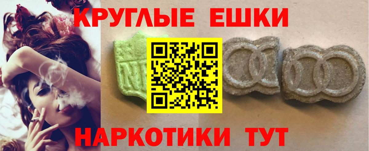 Ecstasy 99% Сургут