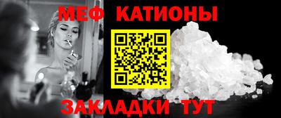 мефедрон VHQ Моздок