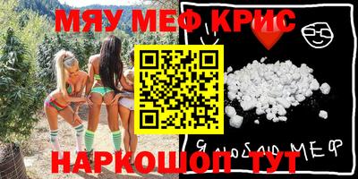 мефедрон VHQ Моздок