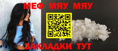 ALPHA-PVP Можга