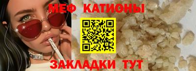 mdpv Можайск