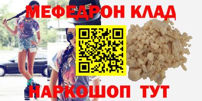 ALPHA-PVP Можга