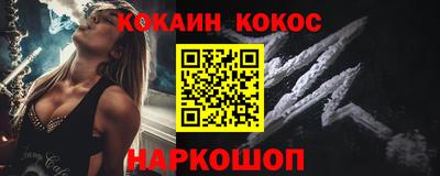 мефедрон VHQ Моздок