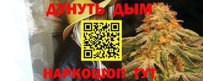 мефедрон VHQ Моздок