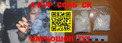 мефедрон VHQ Моздок