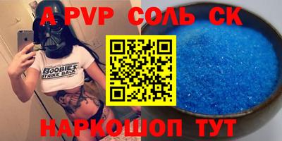 mdpv Можайск
