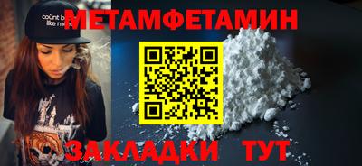 ALPHA-PVP Можга
