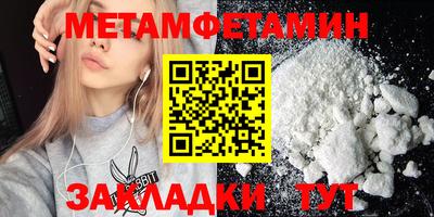 ALPHA-PVP Можга