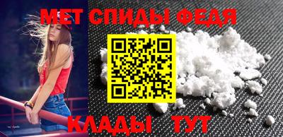 мефедрон VHQ Моздок