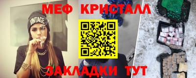 ALPHA-PVP Можга
