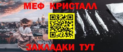мефедрон VHQ Моздок
