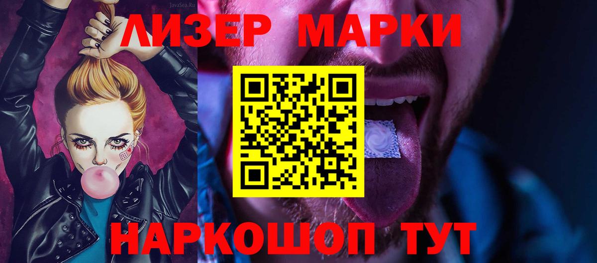LSD-25 экстази ecstasy Сургут