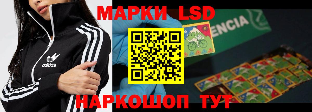 Сургут  ЛСД экстази ecstasy  гидра ссылка  Лсд 25 экстази  LSD-25 экстази ecstasy  Вход с VPN 