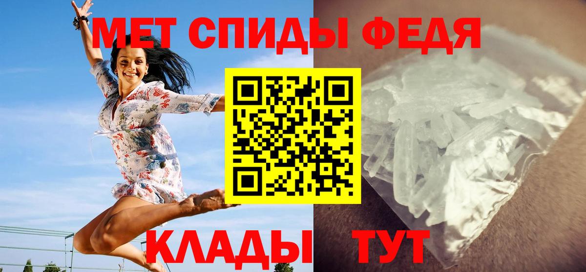 Метамфетамин Декстрометамфетамин 99.9% Сургут