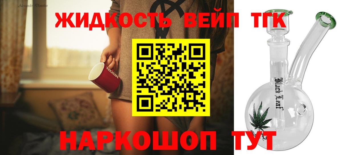 ТГК THC oil  Вход с VPN  blacksprut рабочий сайт  Сургут 