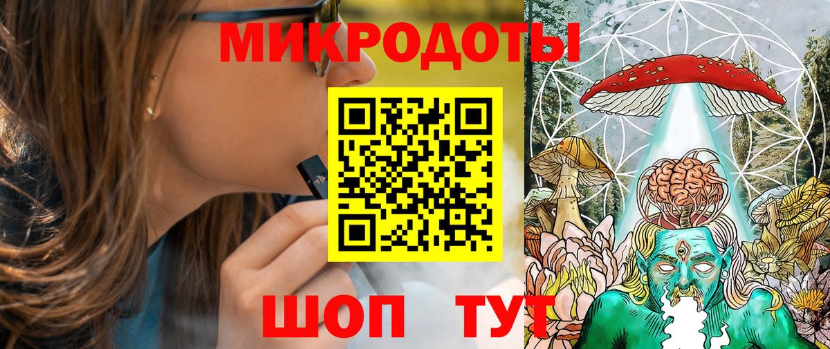 Сургут  где купить наркоту  Вход с VPN  Галлюциногенные грибы прущие грибы 